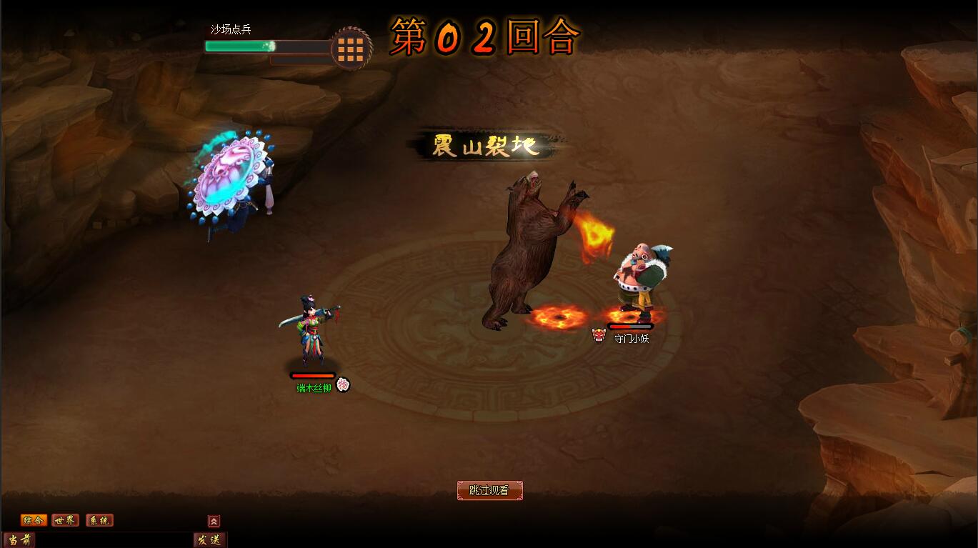 口袋女神