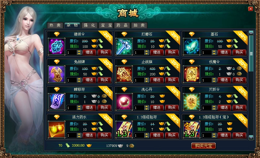 杂物.jpg