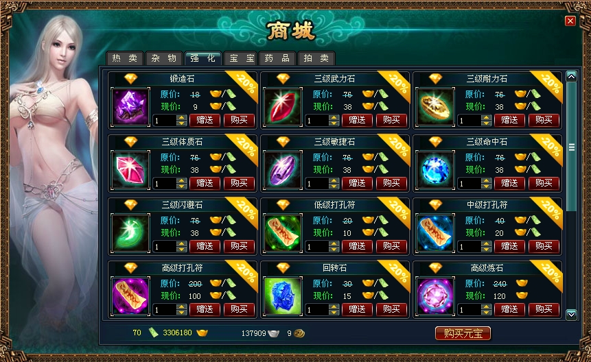 强化.jpg