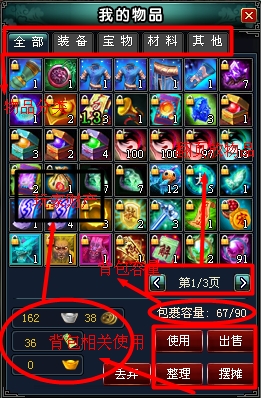 背包.jpg