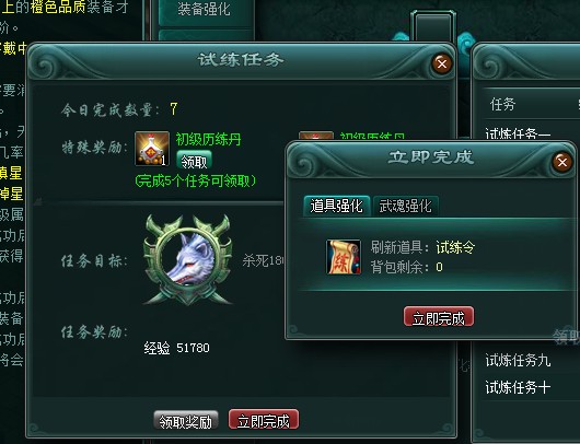 QQ截图20121112004334.jpg