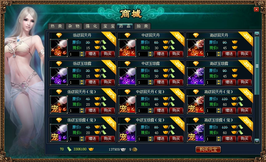 药品.jpg