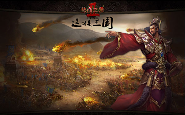 热血三国2曹操