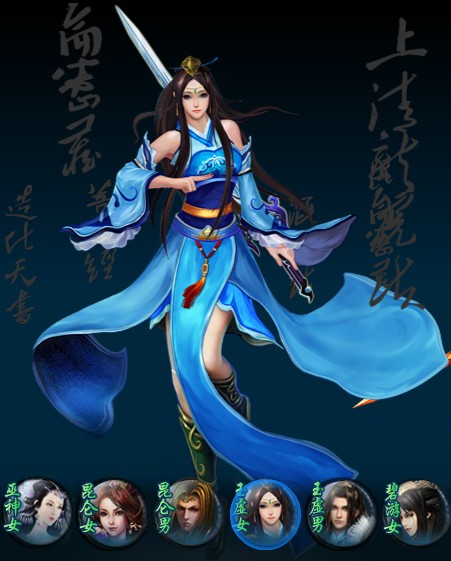 仙剑传说游戏截图