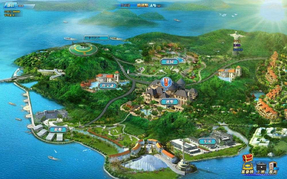 全民升职游戏场景