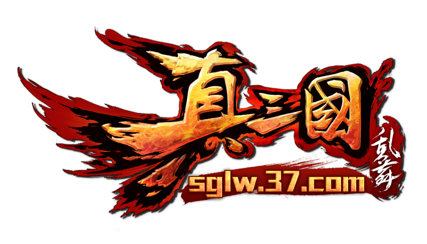 真三国乱舞logo