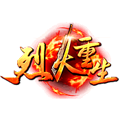 烈火重生logo