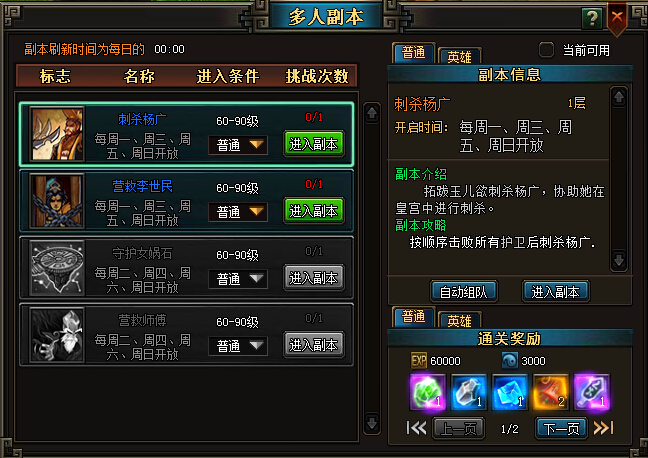 最轩辕游戏截图