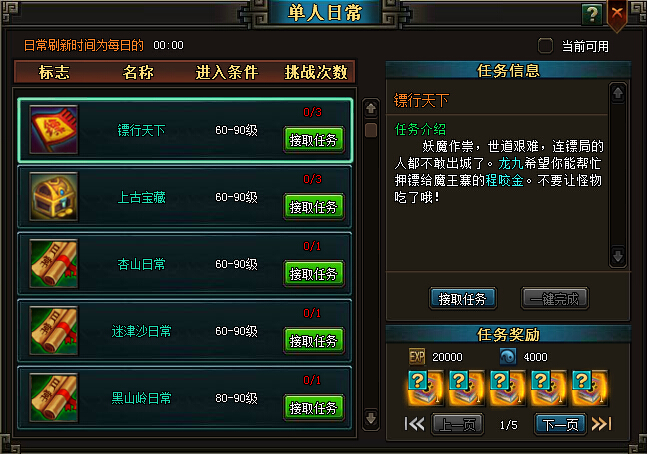 最轩辕游戏截图