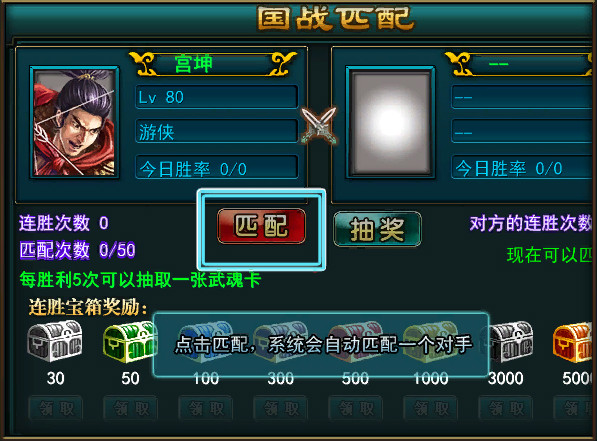 三国君王三国君王