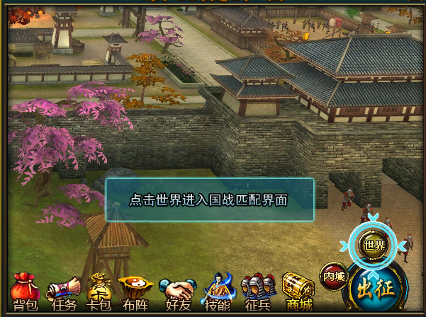 三国君王三国君王