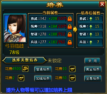 三国君王三国君王