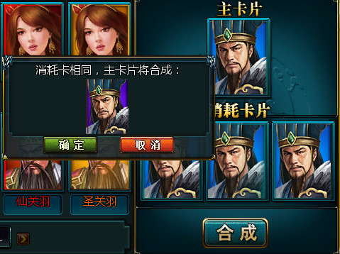 三国君王三国君王