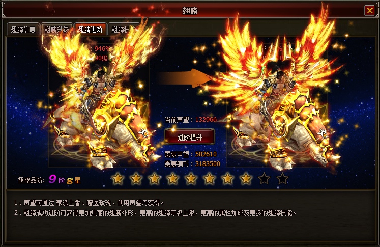 魔之痕魔之痕