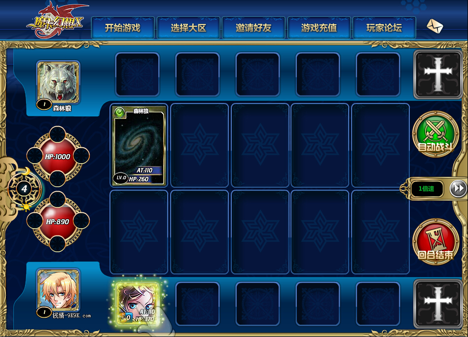 魔卡幻想X魔卡幻想X
