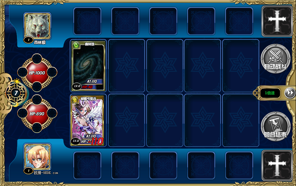 魔卡幻想X魔卡幻想X