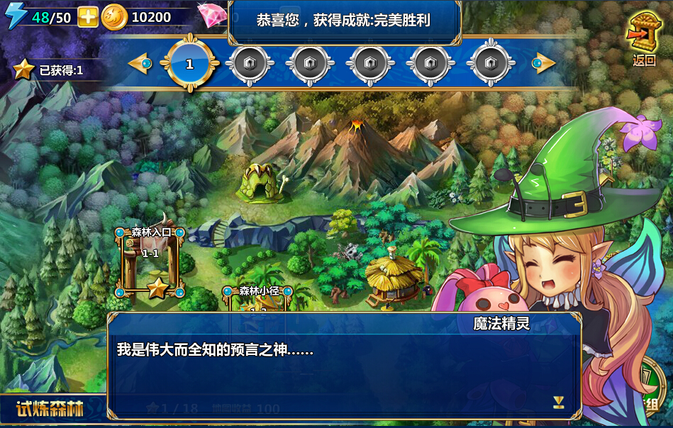 魔卡幻想X魔卡幻想X
