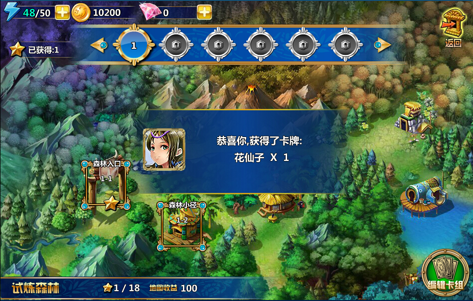 魔卡幻想X魔卡幻想X