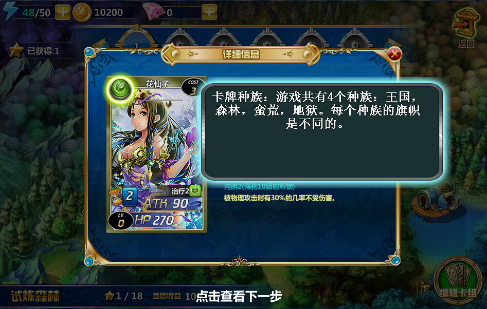 魔卡幻想X魔卡幻想X
