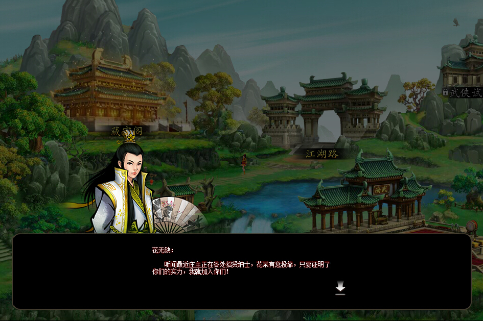 酷武侠酷武侠
