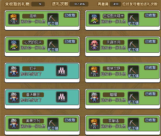 我的世界游戏截图