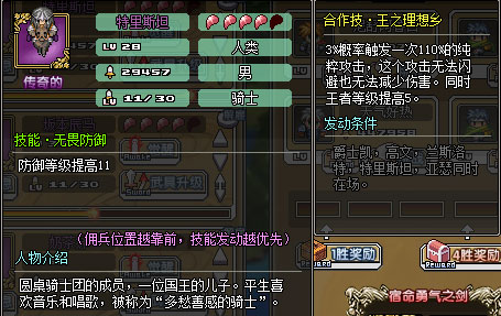 我的世界游戏截图