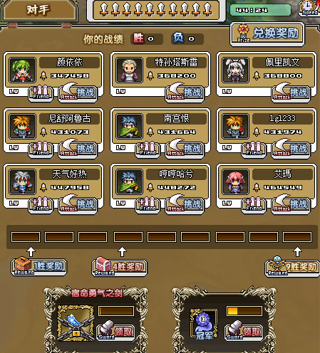 我的世界游戏截图