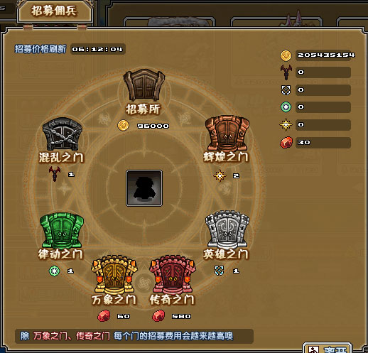 我的世界游戏截图