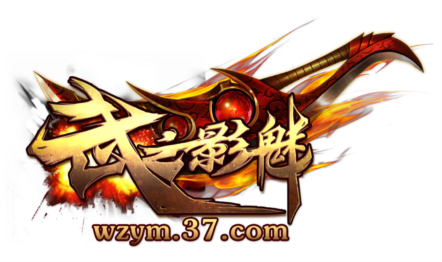 武之影魅37武之影魅LOGO