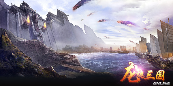 龙魂三国游戏场景