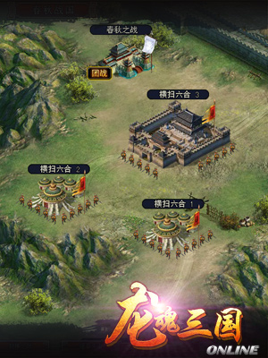 龙魂三国游戏场景