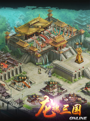 龙魂三国游戏场景