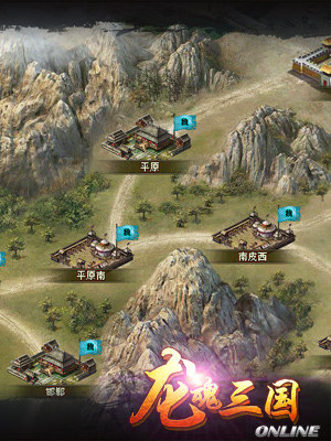 龙魂三国游戏场景