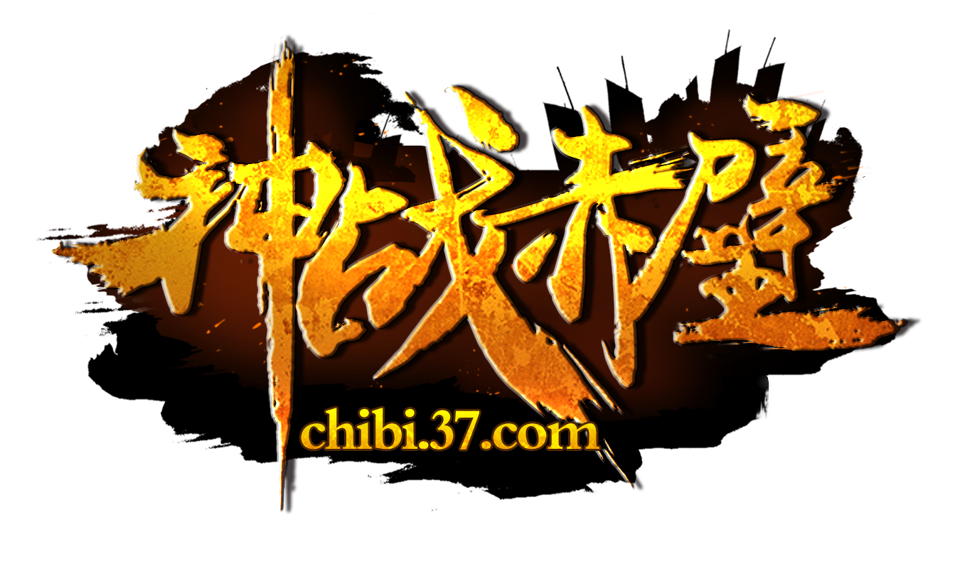 神战赤壁logo
