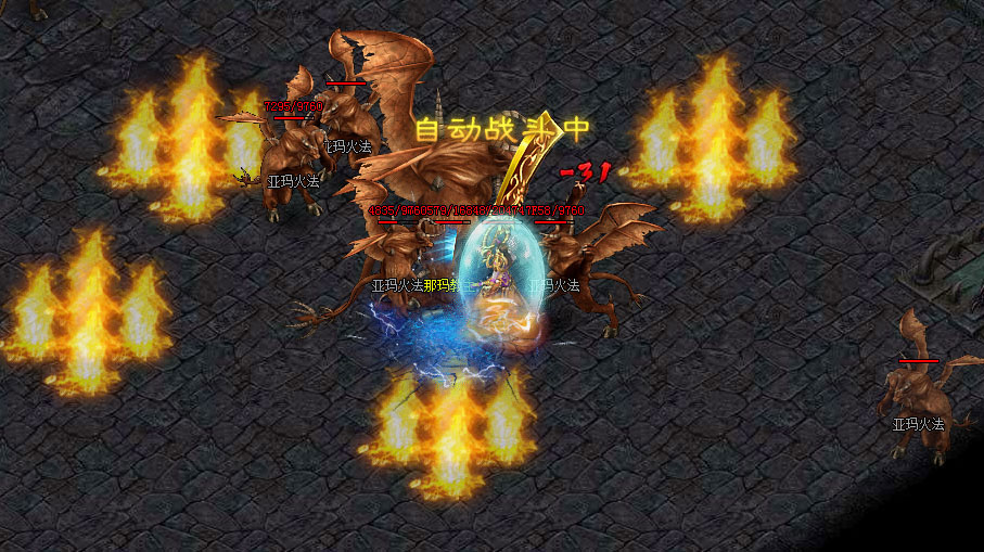 傲世传奇地图BOSS