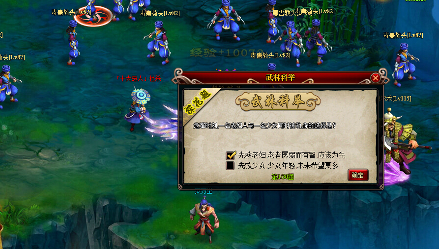 百战江湖