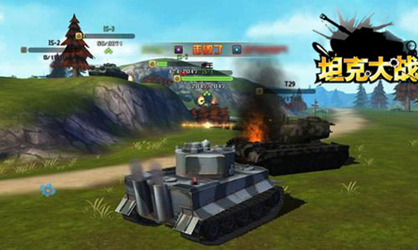 坦克大战2