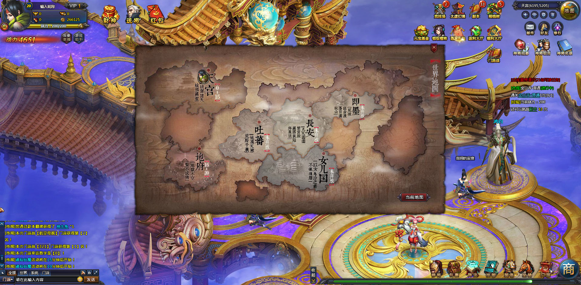 不打不相识世界地图