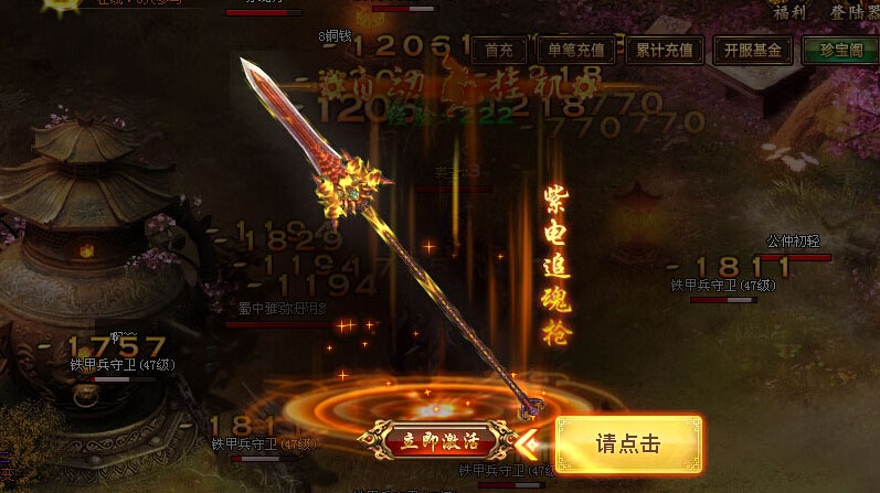 天书世界