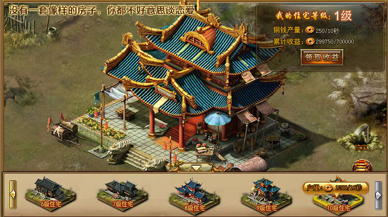 天书世界