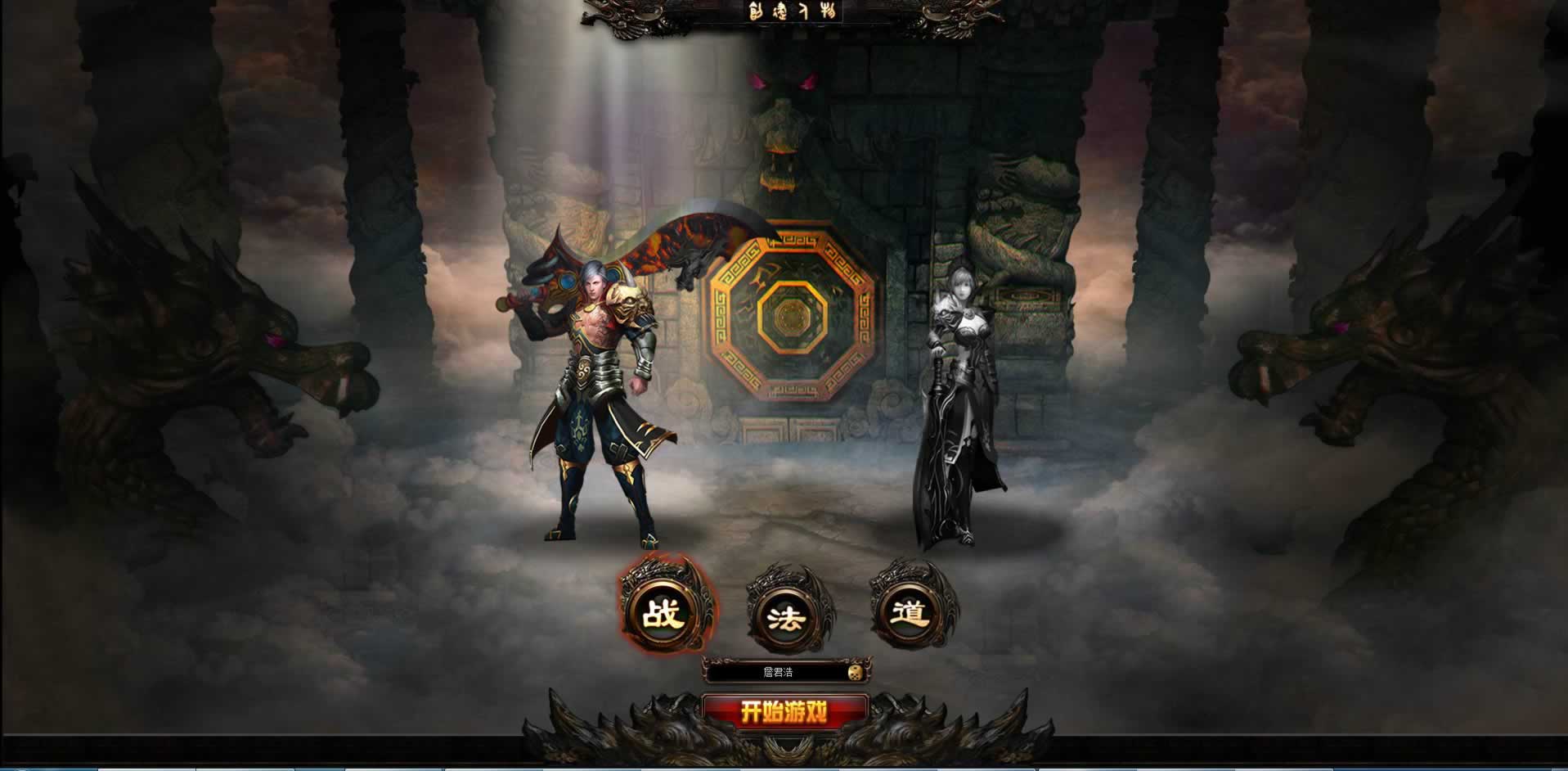 武圣传奇