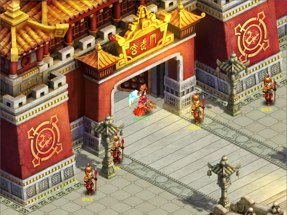 臣将