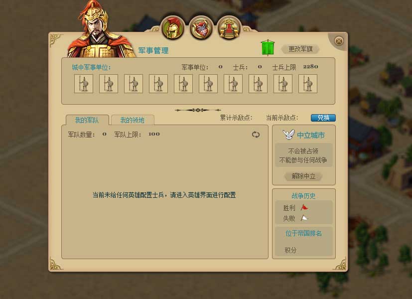 城市与文明