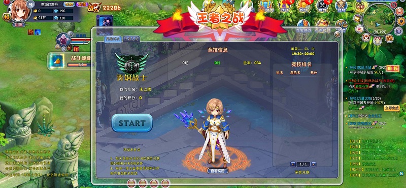 希望之歌2