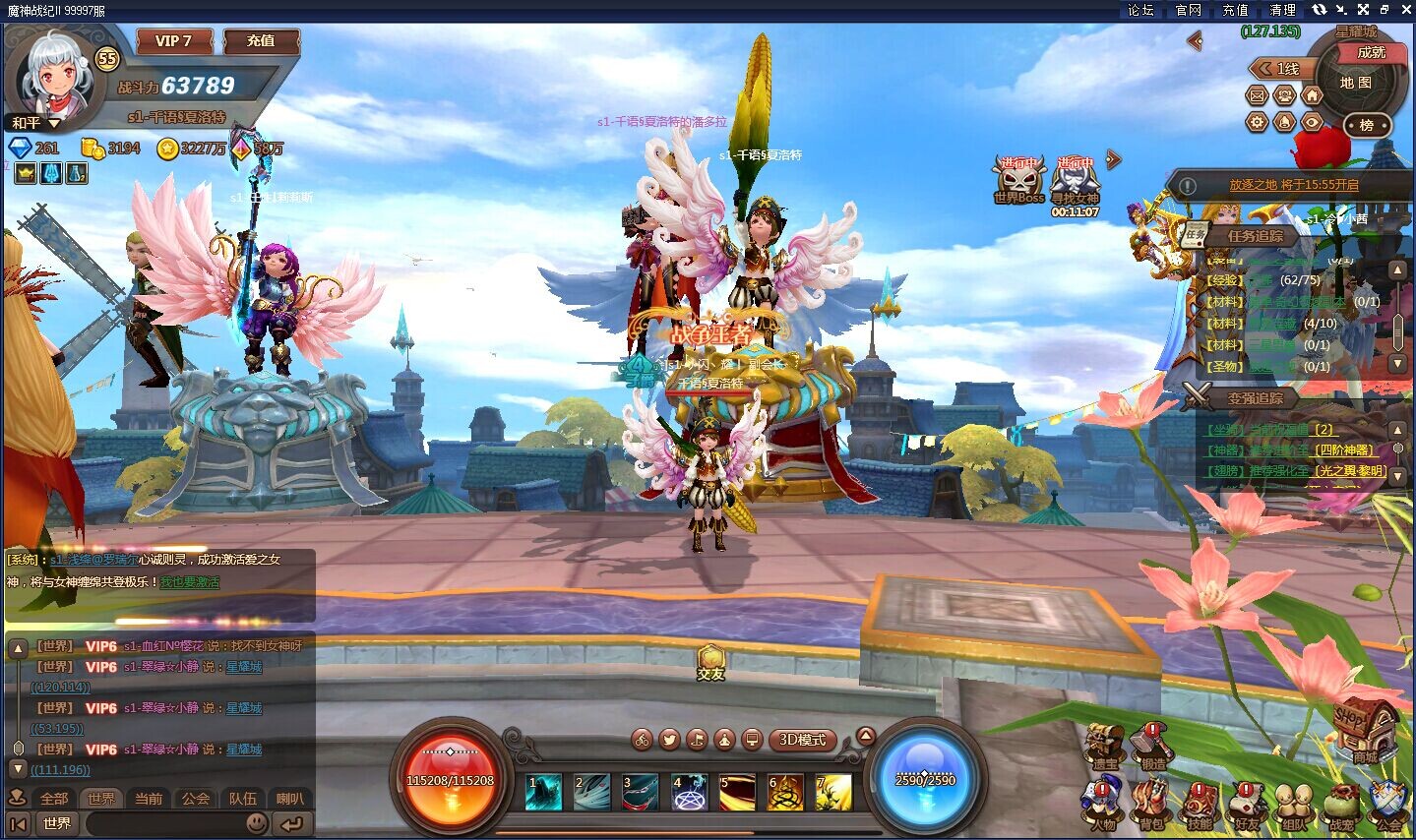 魔神战纪2