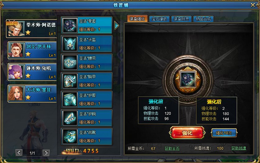 三国之灵