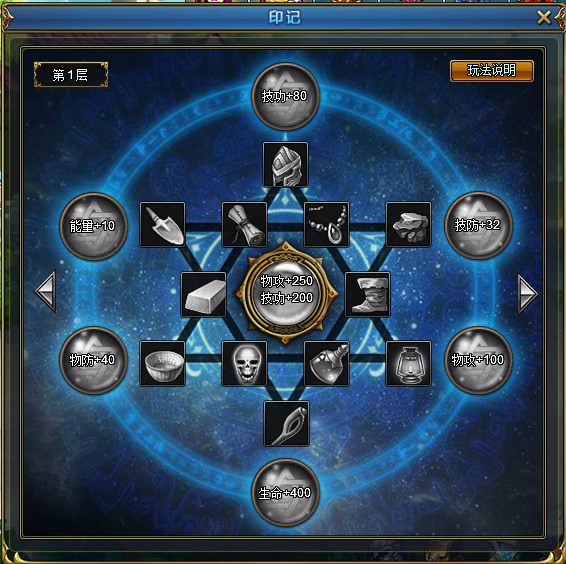 三国之灵