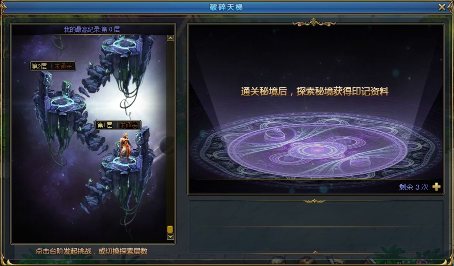 三国之灵