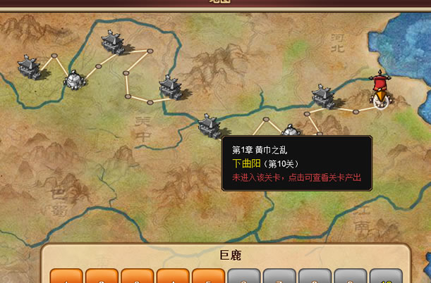 三国守护战