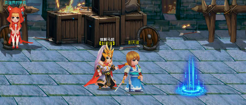 三国大冒险